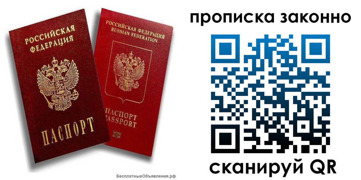 регистрация для школы в Кудрово