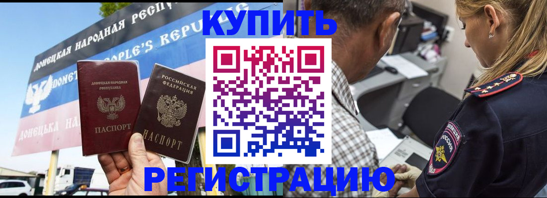 временная регистрация госуслуги в Кудрово